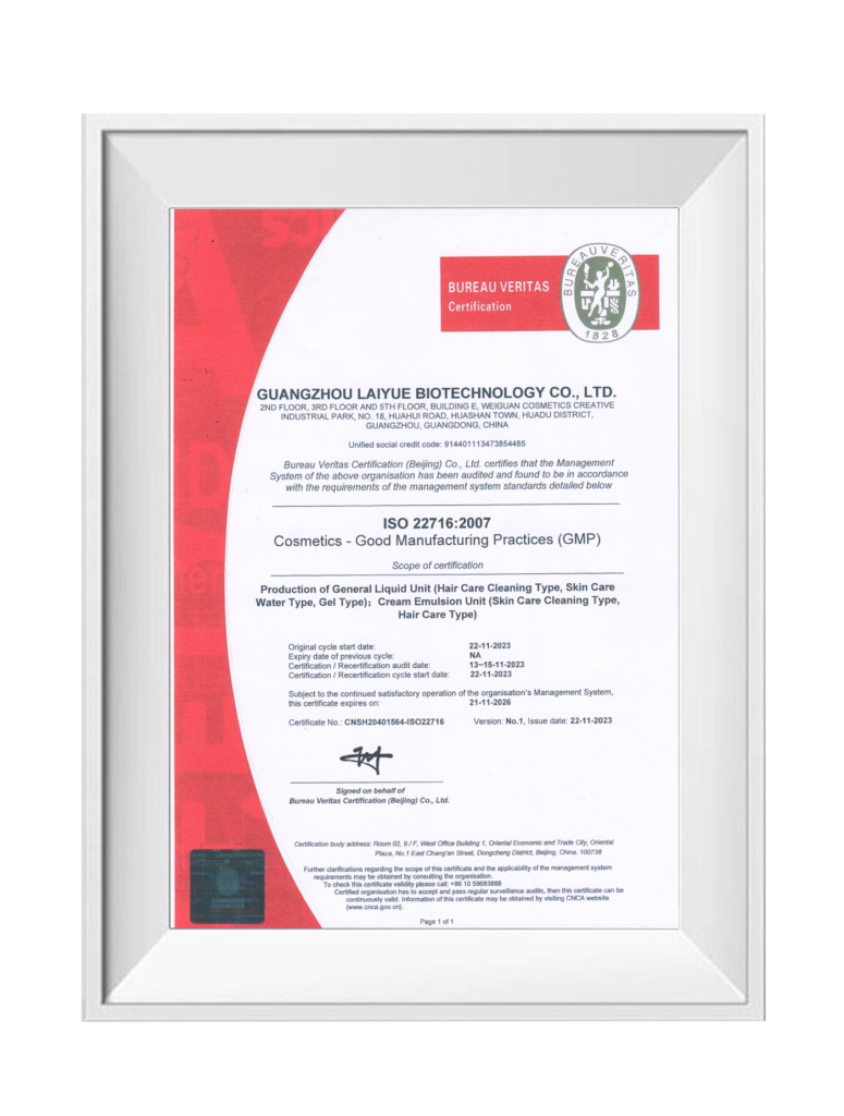 Perfume compliance documents including SDS COA and quality certification