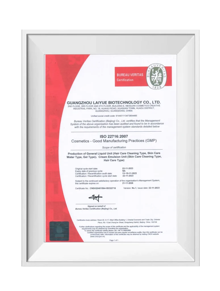 ISO 22716:2007 Cosmetics GMP — Certified preview for buyer review